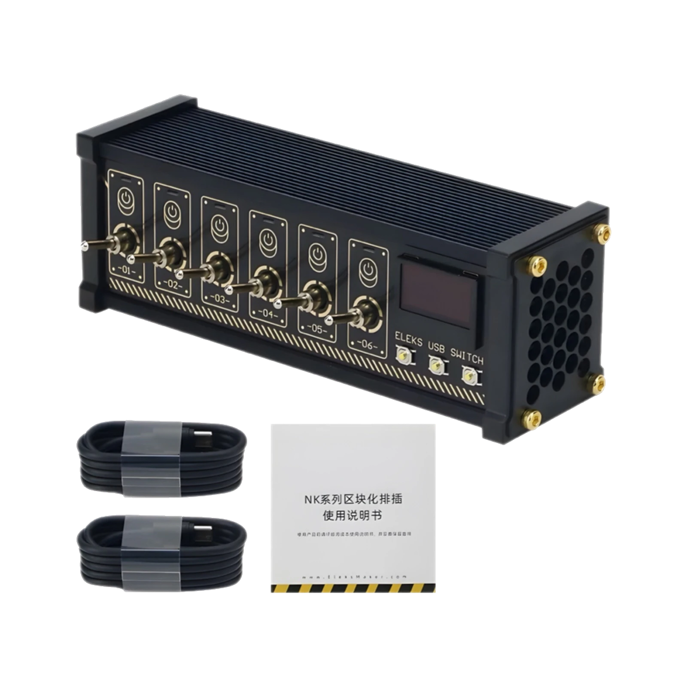 USB EleksHub Switch HK5, комплектация